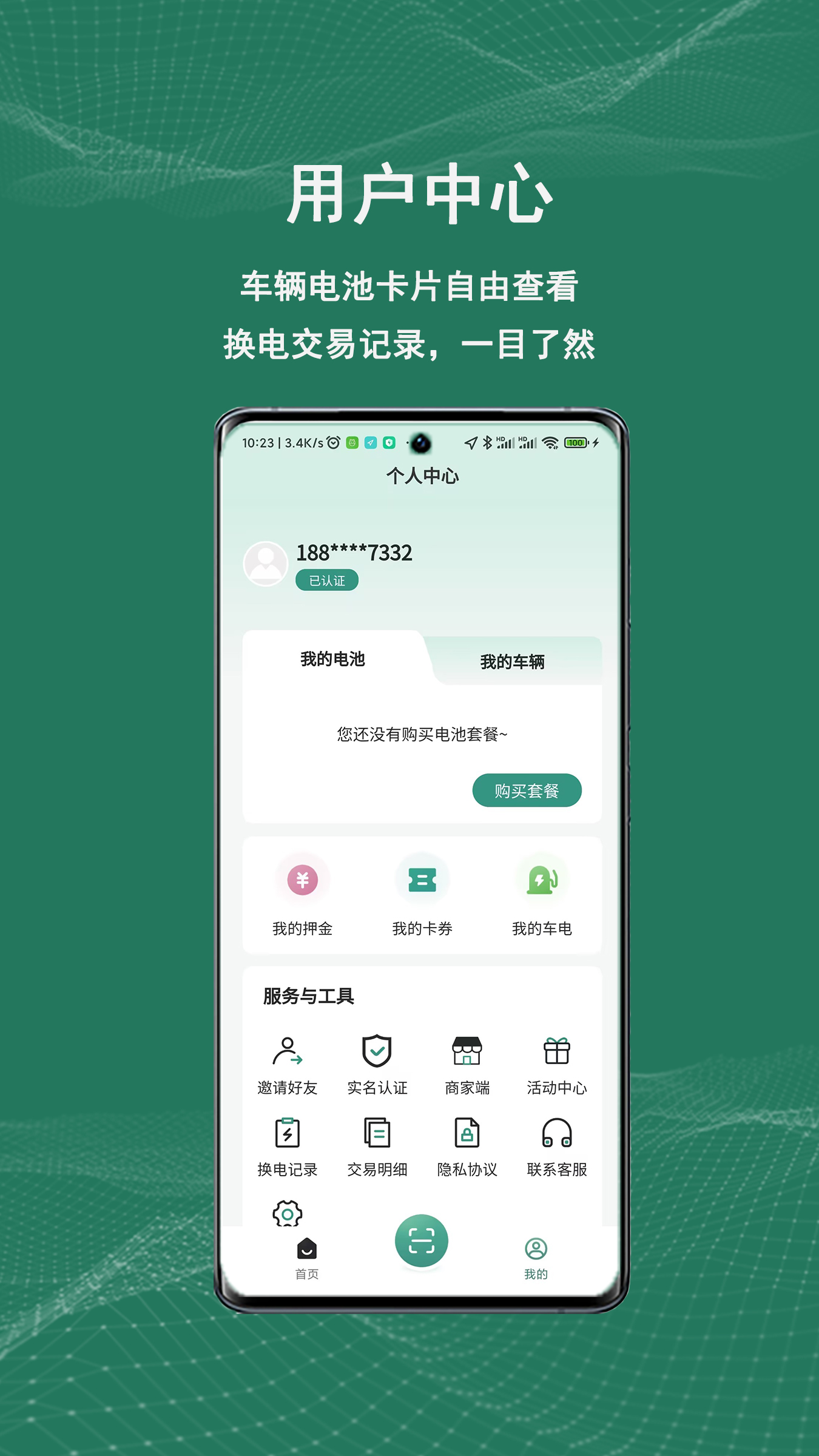 祺域树