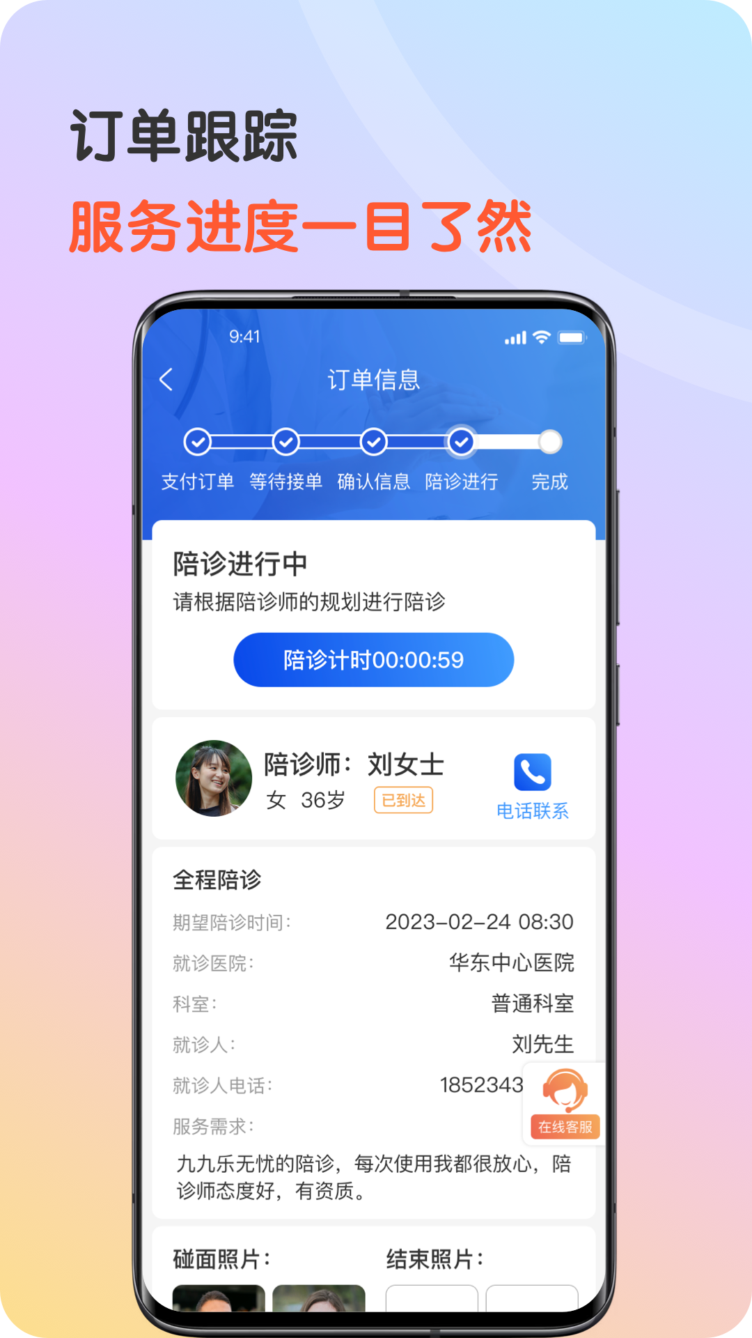 九九乐无忧