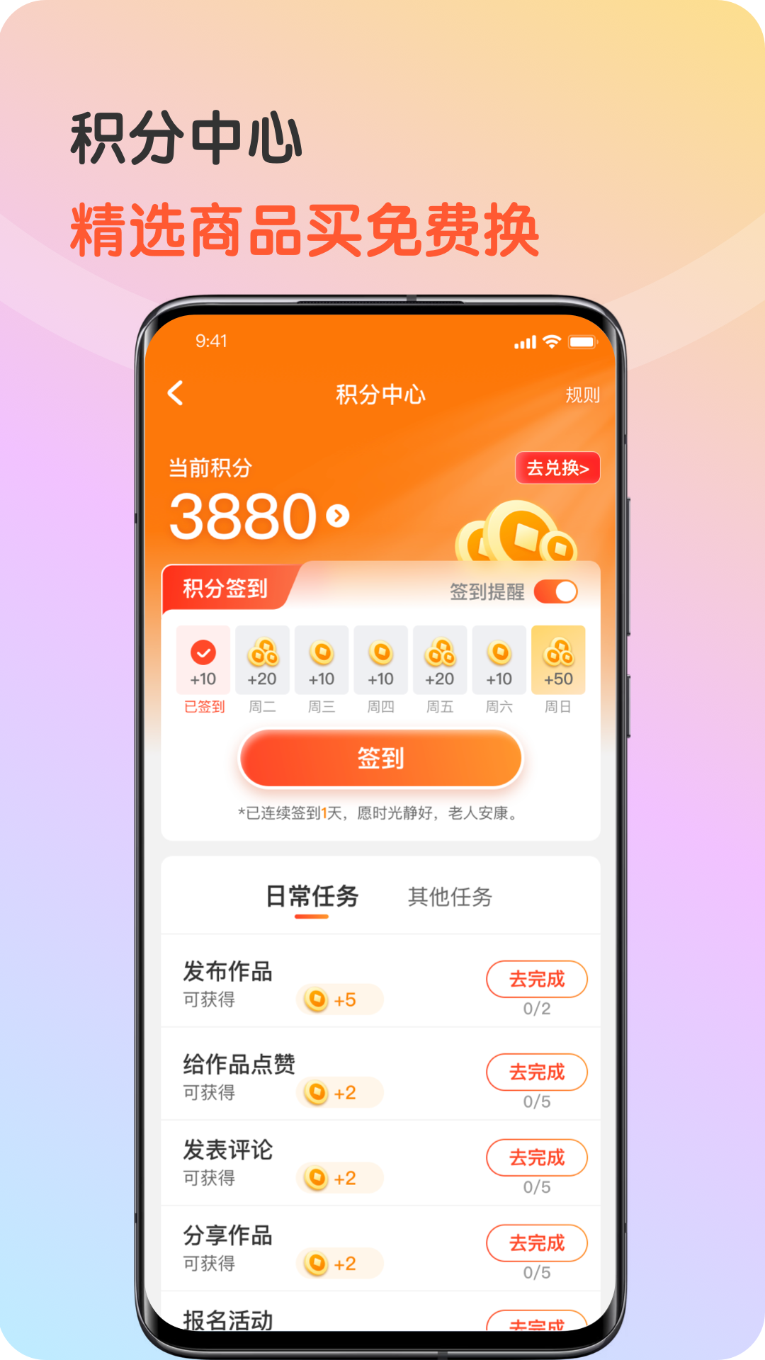 九九乐无忧