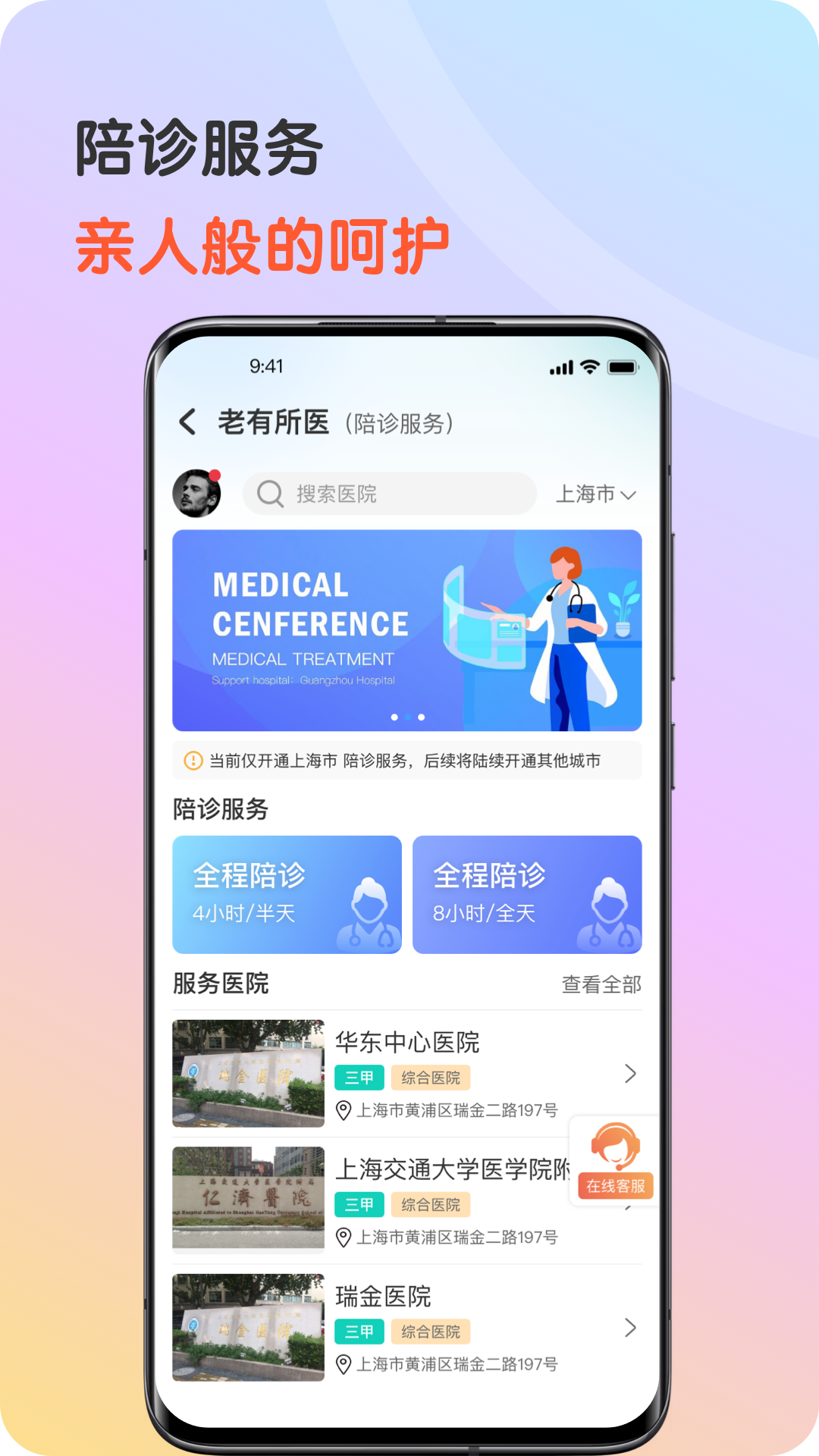 九九乐无忧