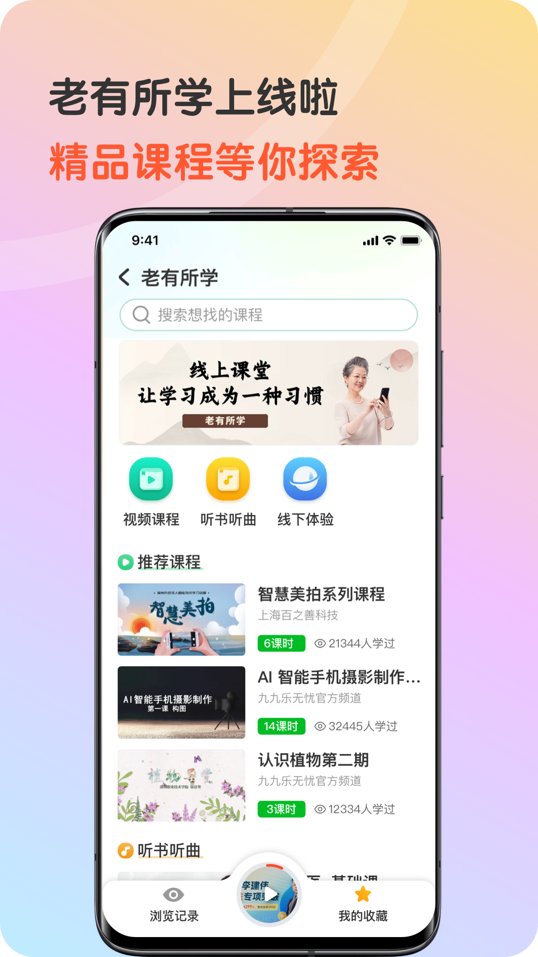 九九乐无忧