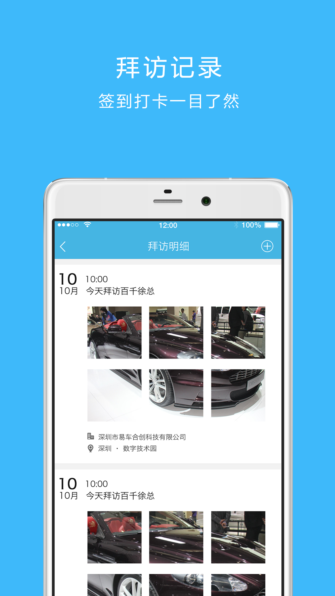 车链云