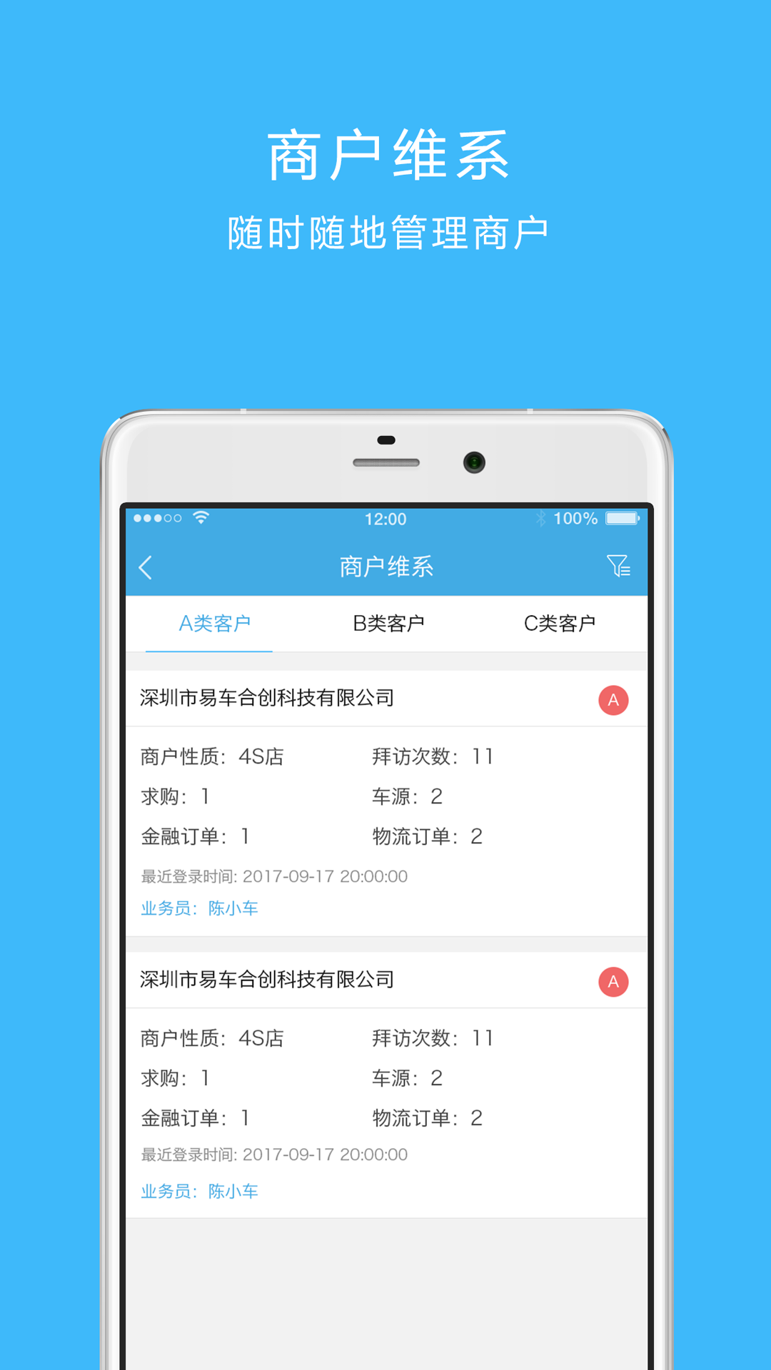 车链云
