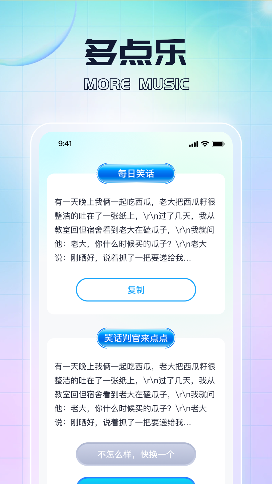 幸福多一点