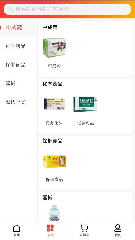 吉康药业