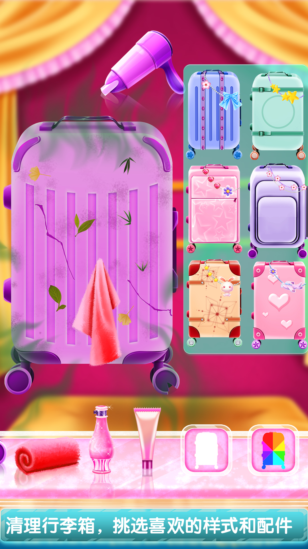 空姐化妆装扮沙龙