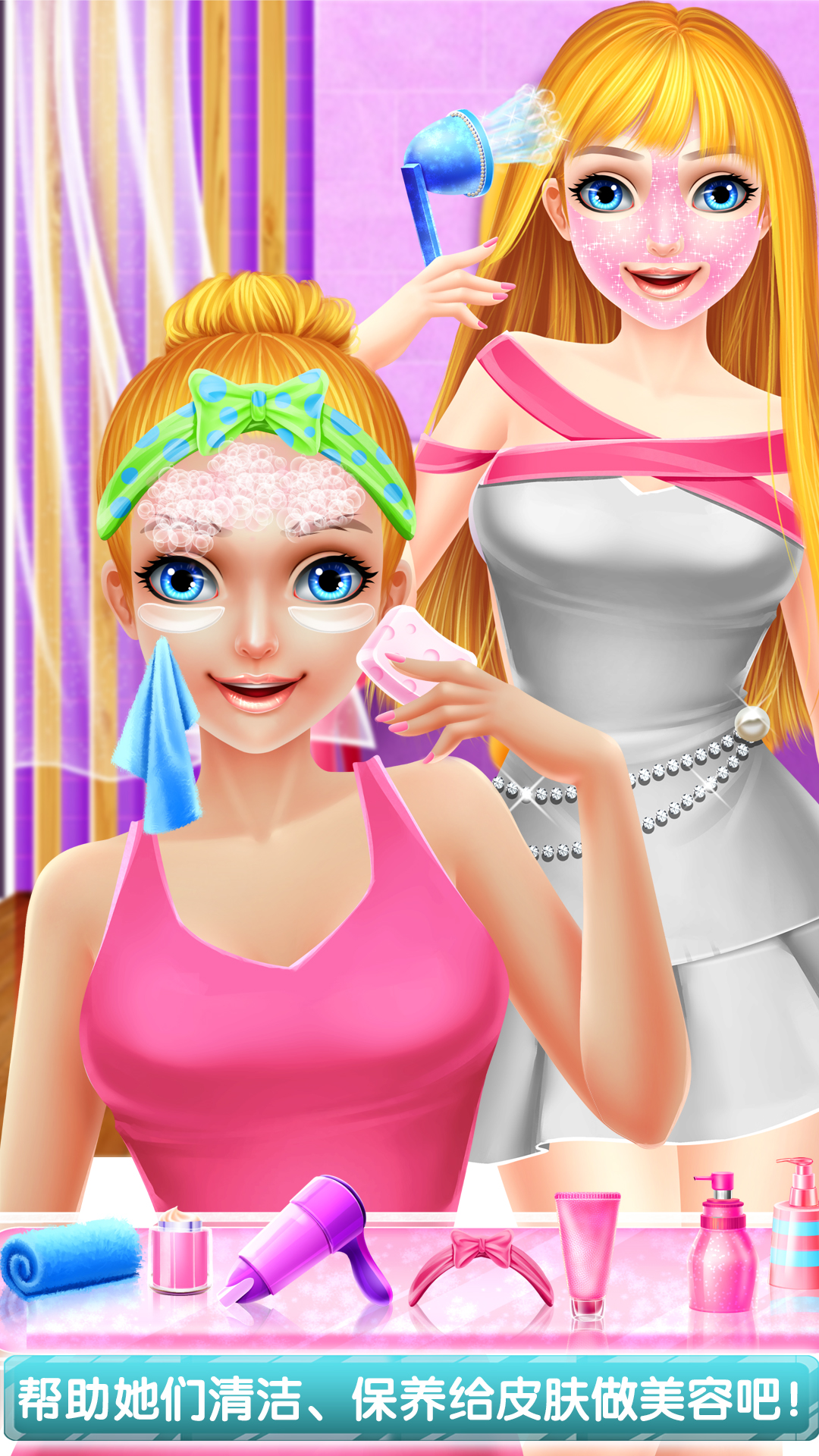 空姐化妆装扮沙龙