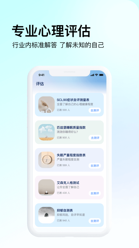 观心实验室