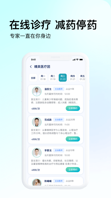 观心实验室