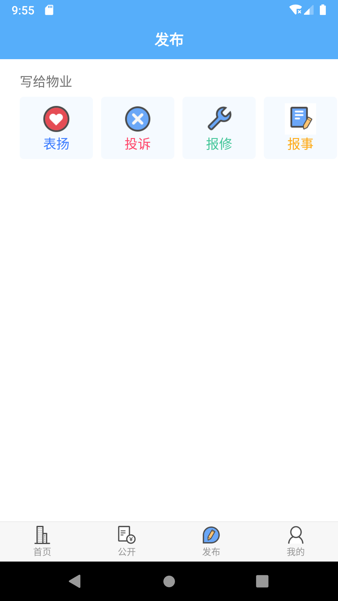 爱家小美