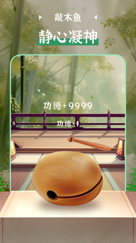 云修行