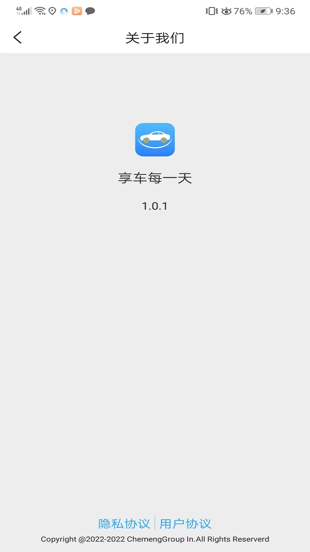 车友禄