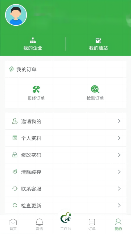 油葫芦运维在线