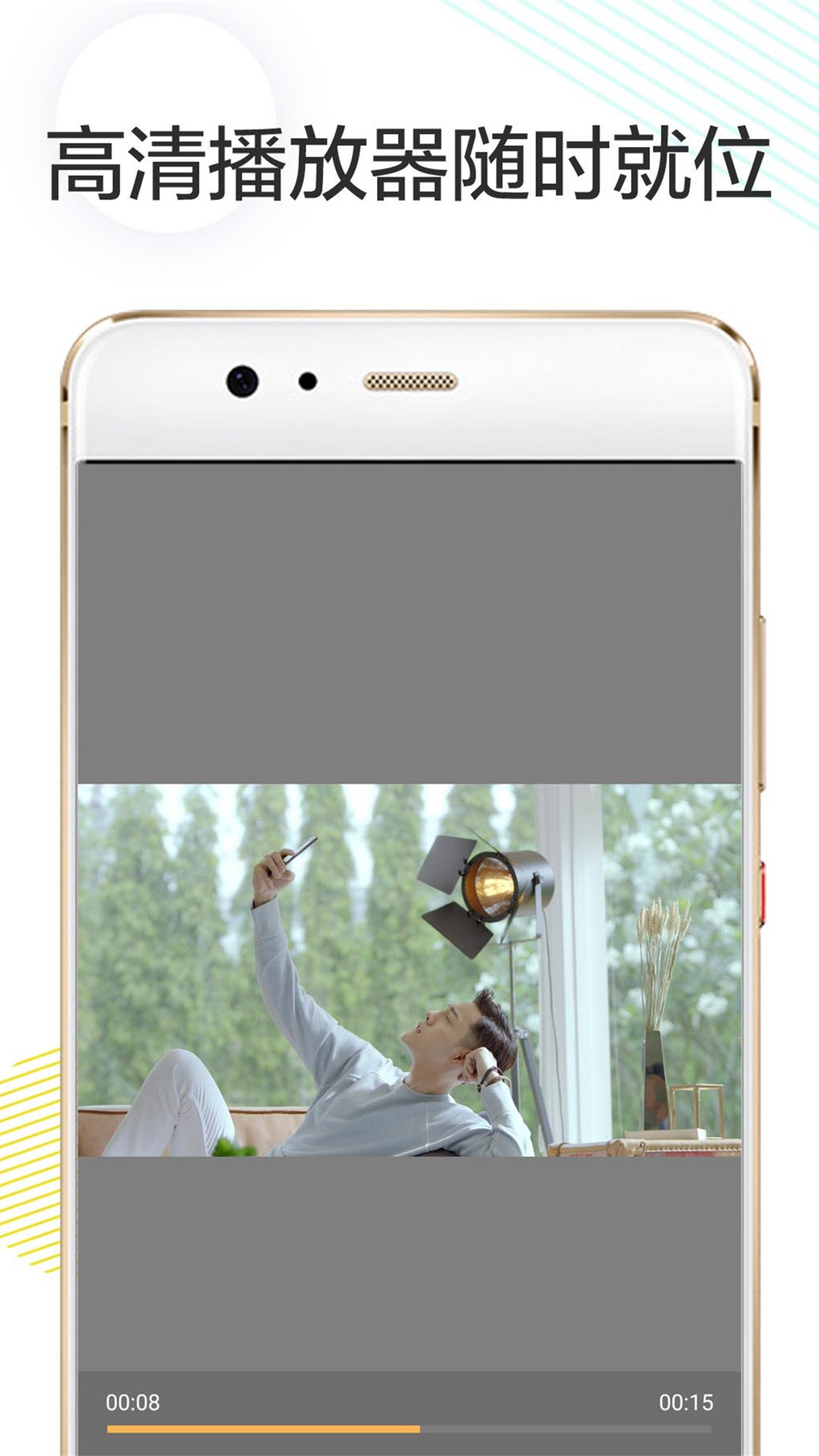 剪视频剪辑制作师