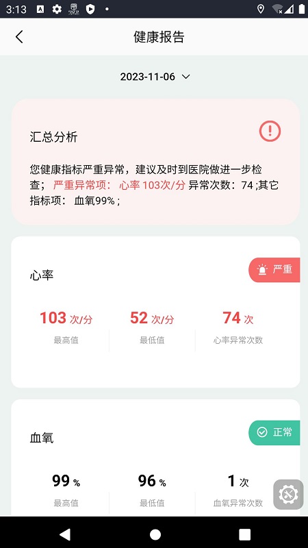 今亿卫