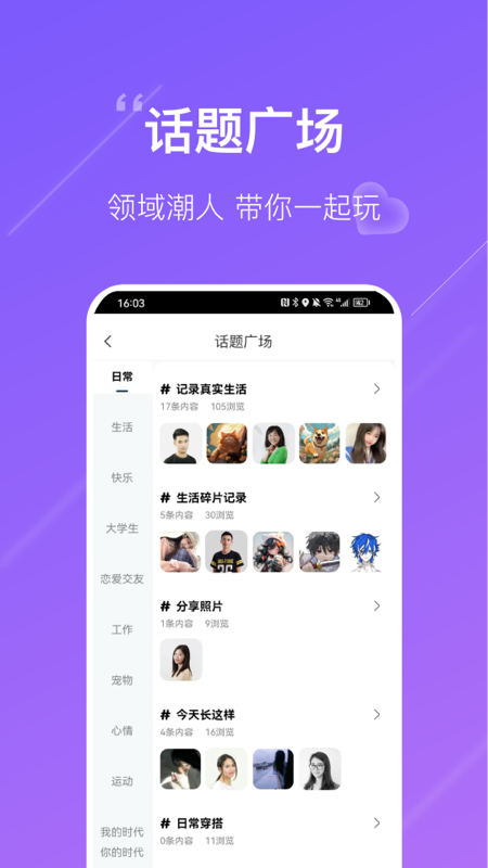 友友