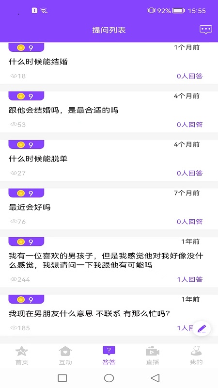 达达生日