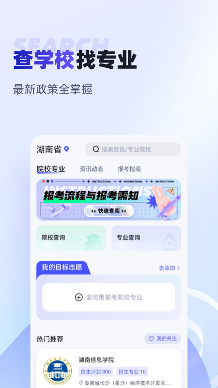 统招专升本聚题库