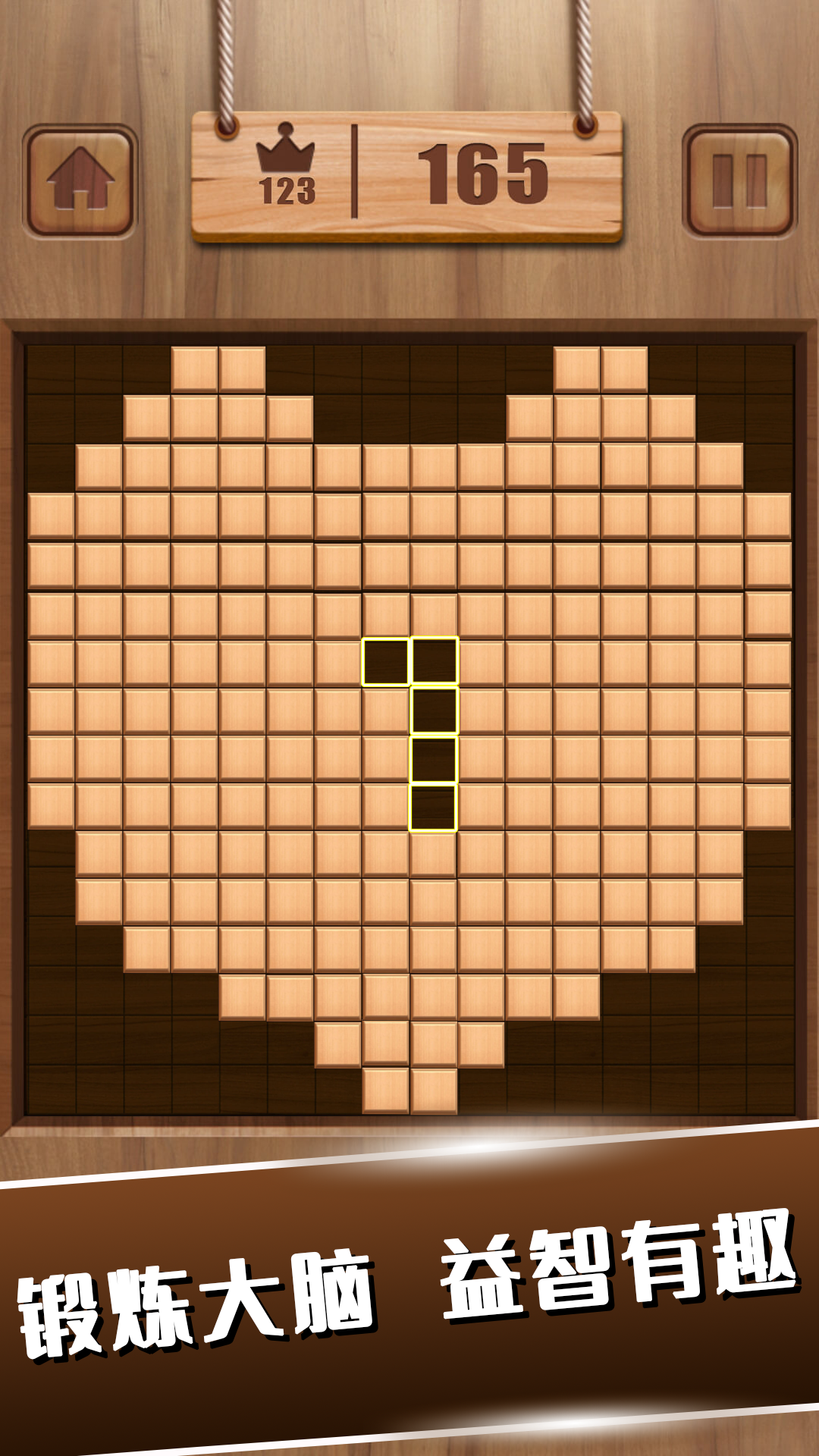 单机方块消除游戏