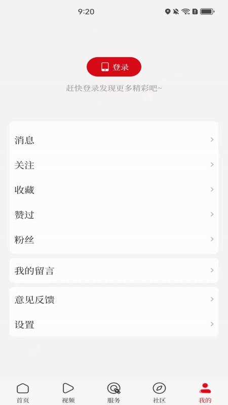 顶端汝州