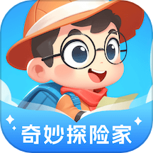 奇妙探险家