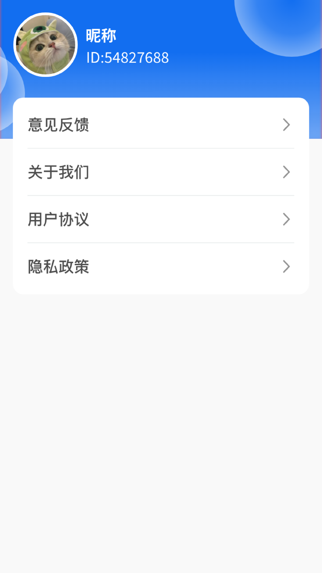 奇妙探险家