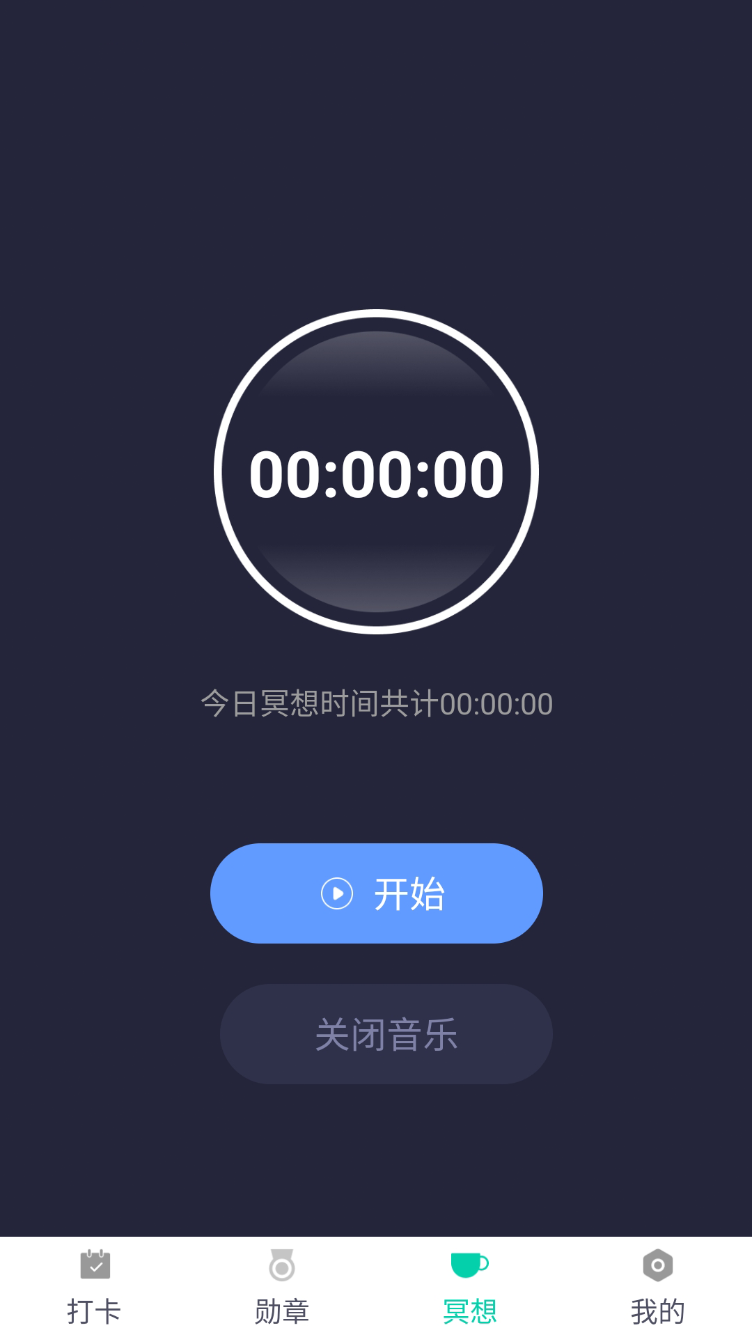 开心休闲乐
