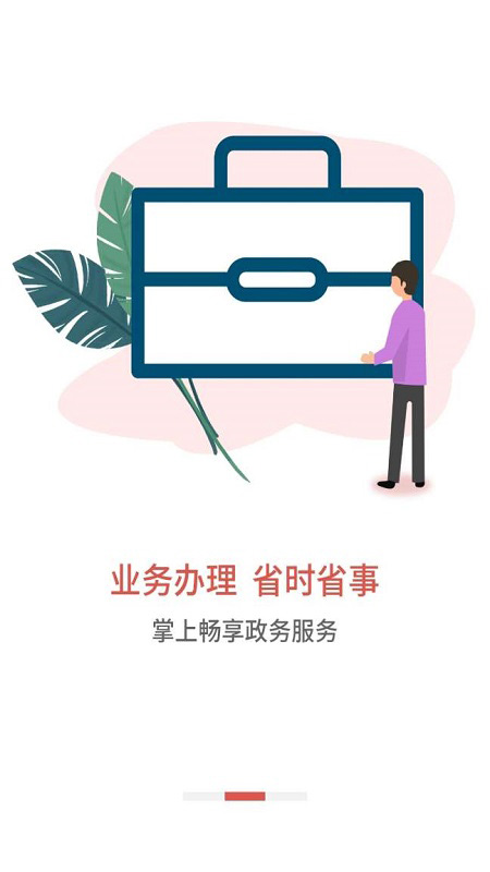 吕梁公积金