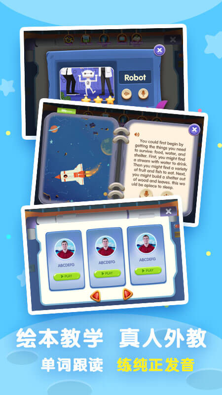 培诺plsc学习系统