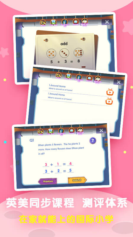 培诺plsc学习系统