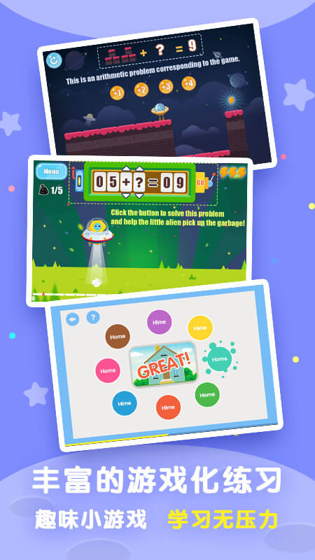 培诺plsc学习系统