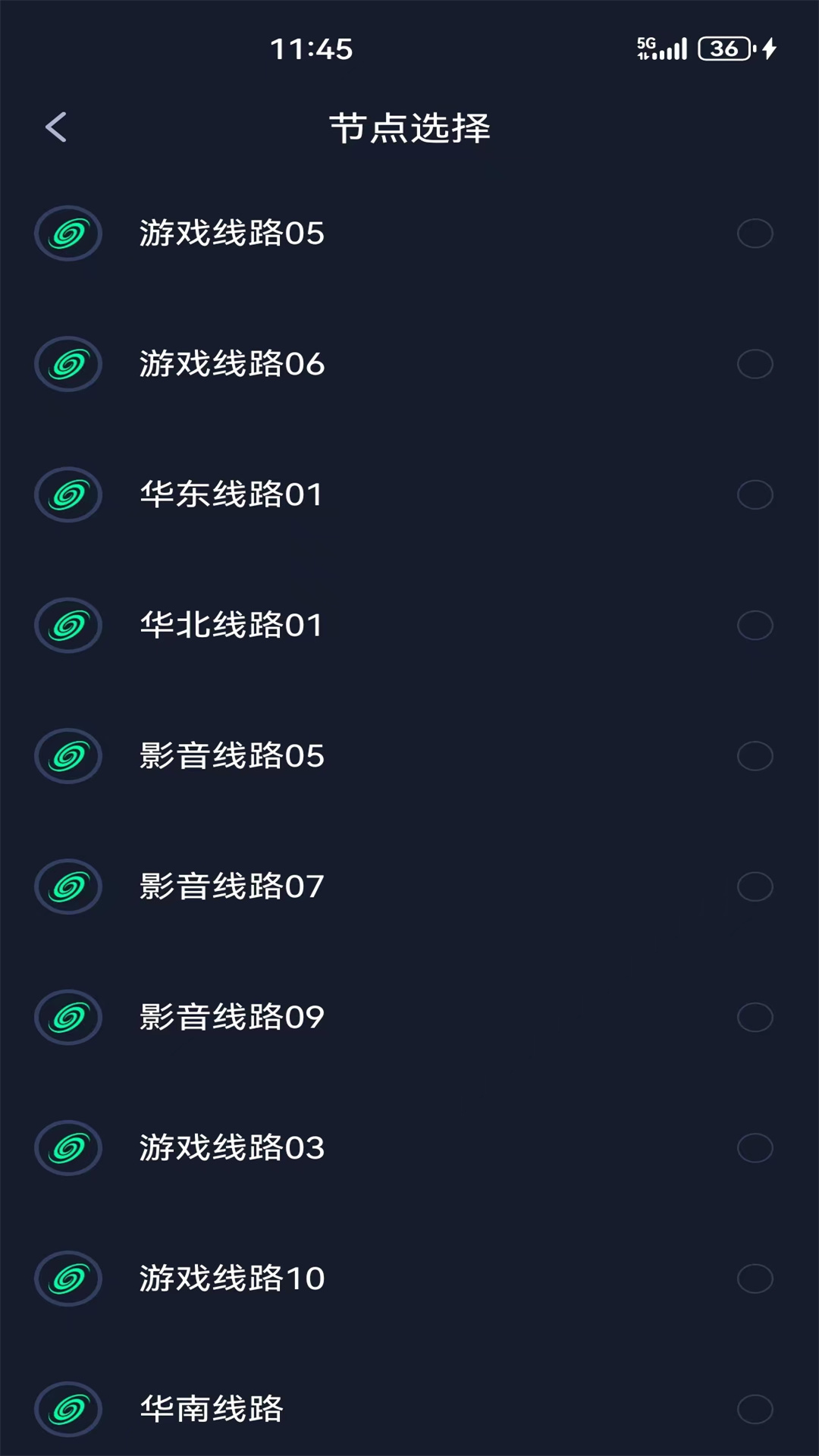 黑洞国际加速器