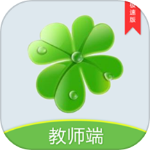 校智达教师极速版