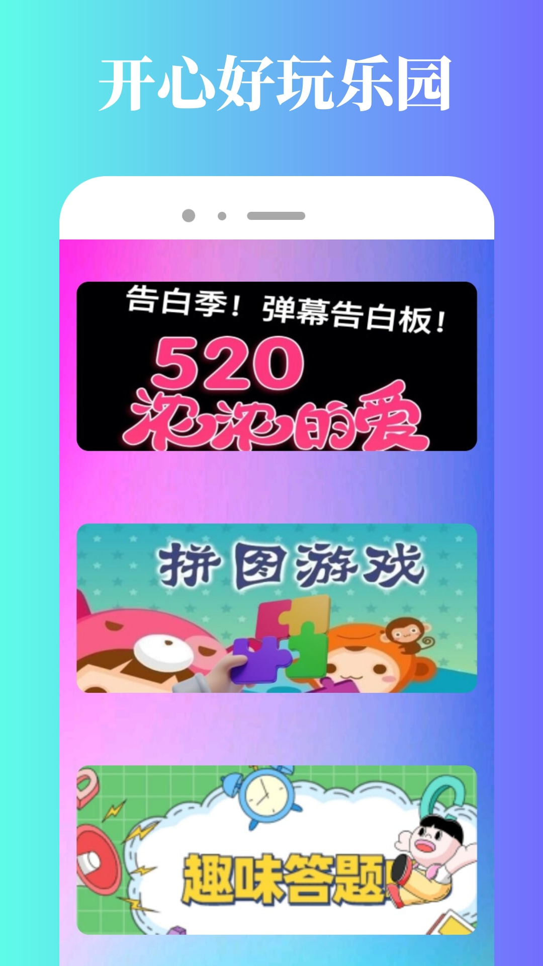 232乐园