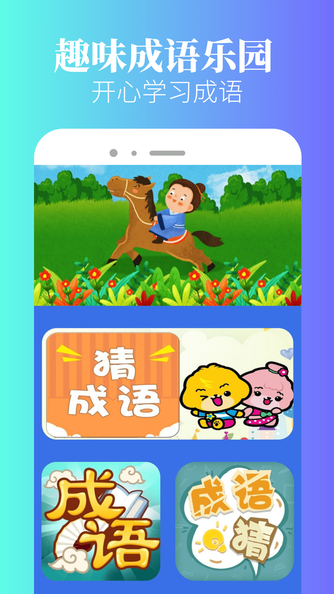 232乐园