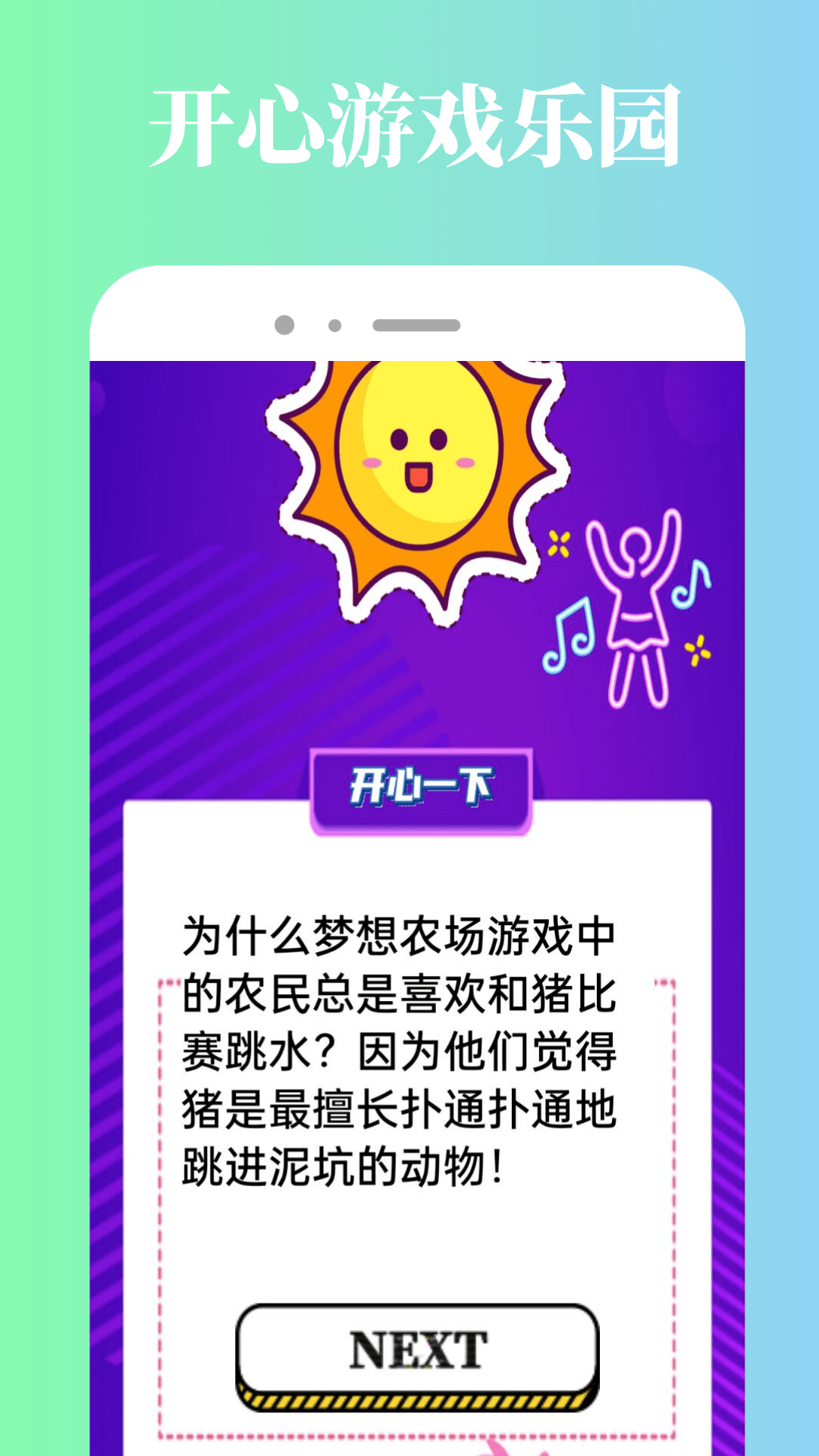 232乐园