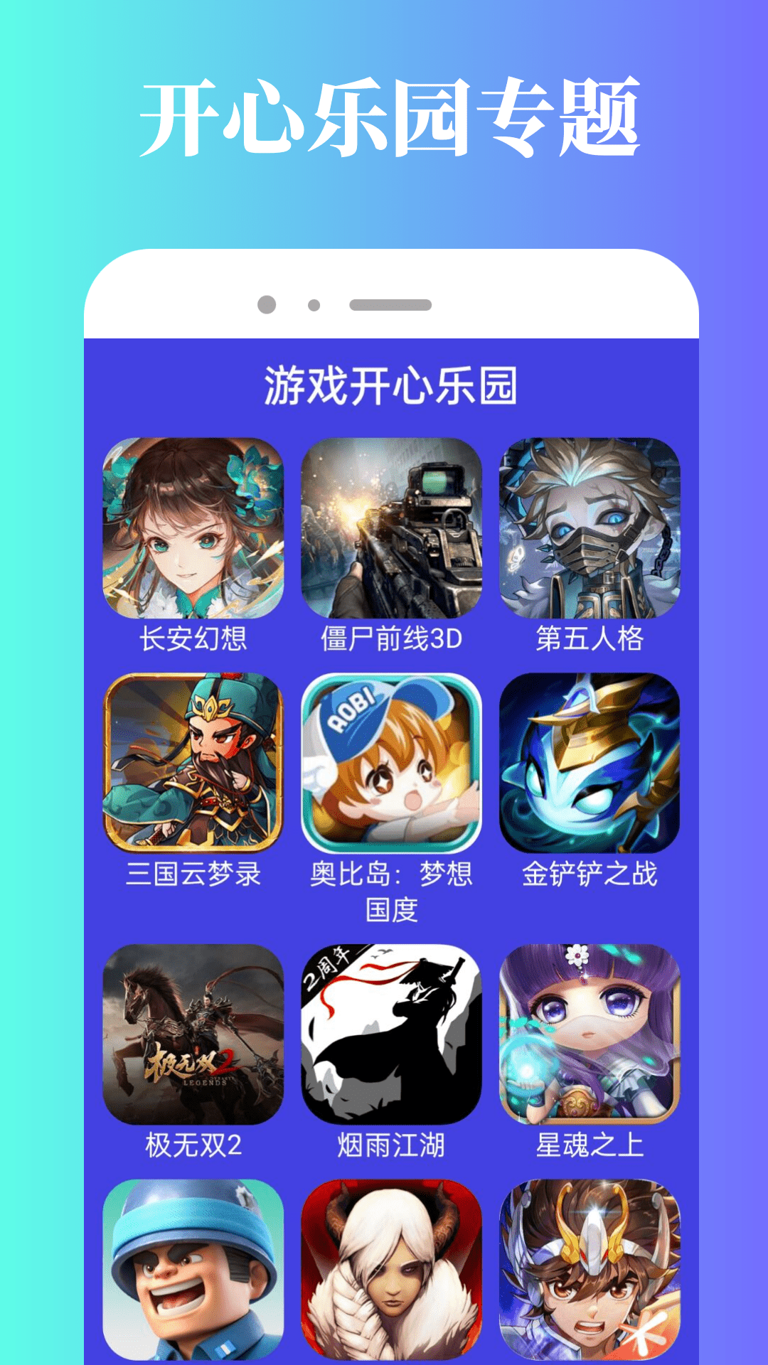 232乐园