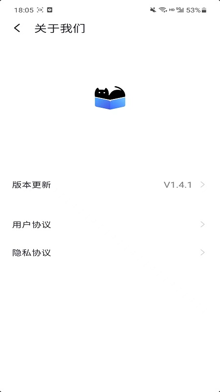 黑猫box