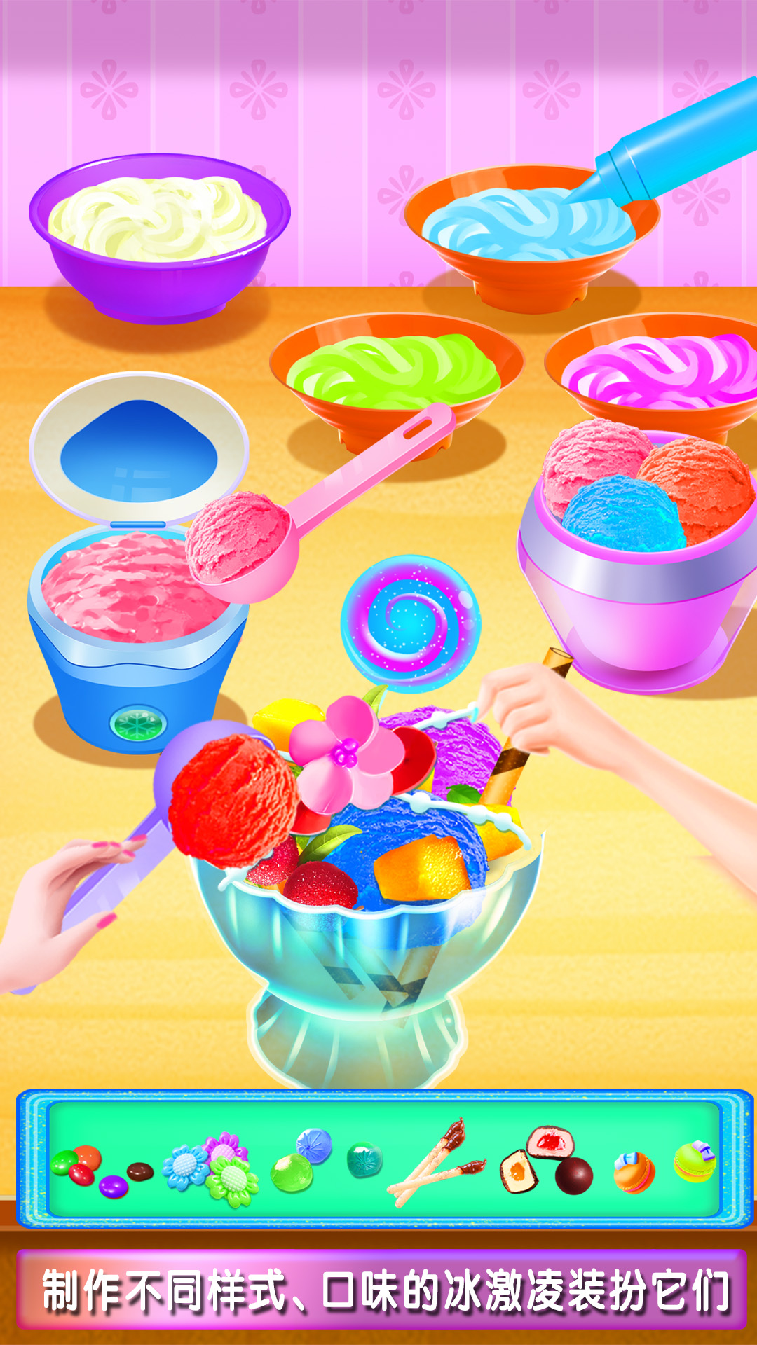 厨房美食烹饪制作