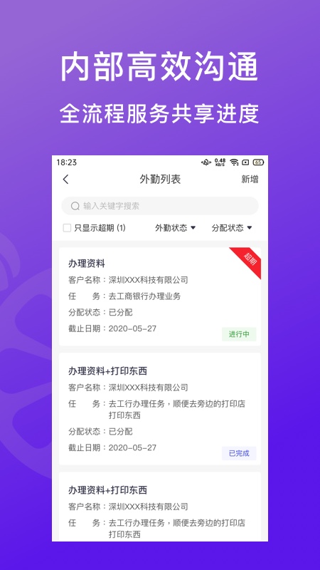 柠檬云代账