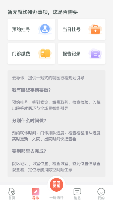 生娃育娃一件事