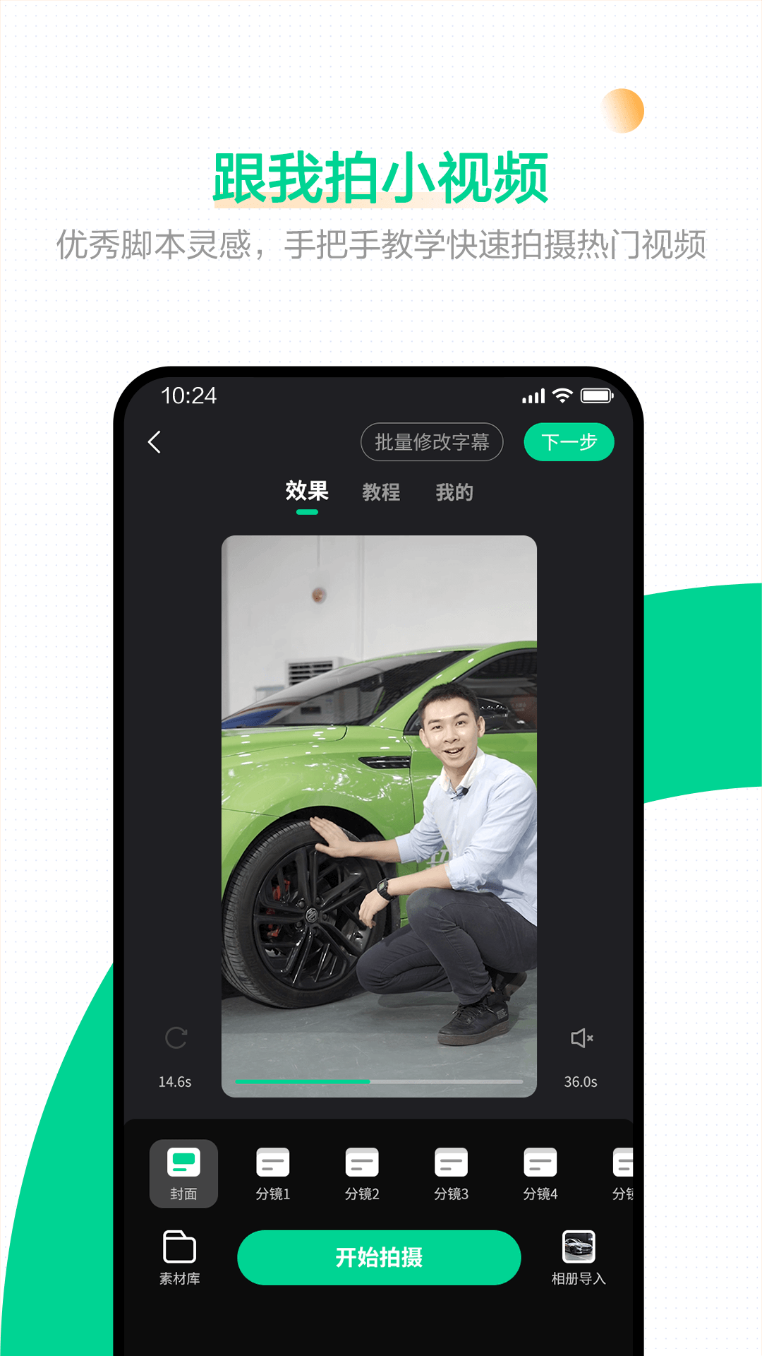 口袋蜜蜂