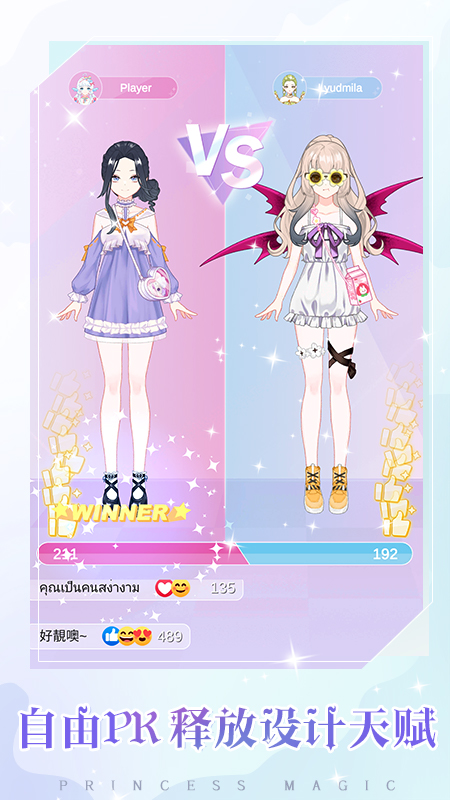 少女时尚穿搭设计