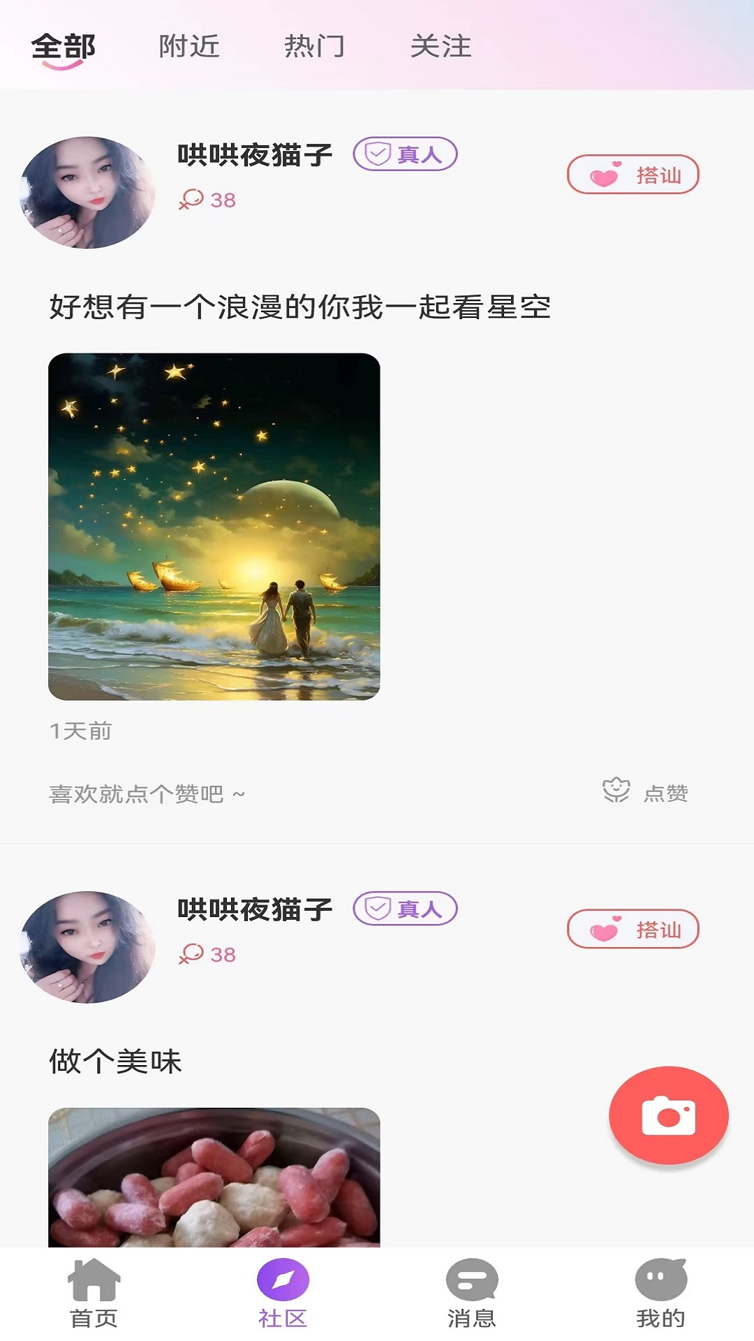 缘她