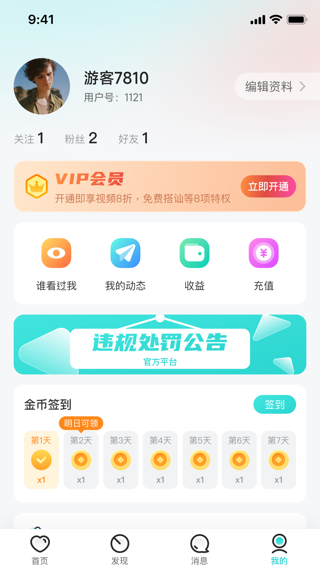 牵缘