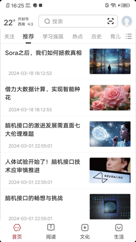 数字开封