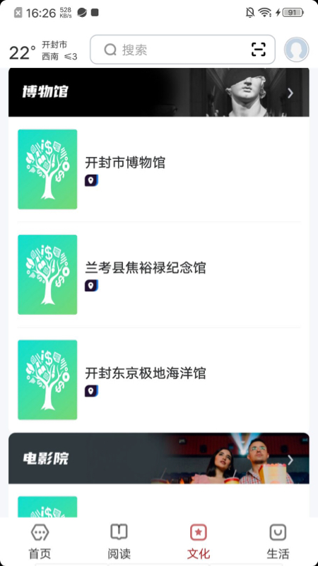 数字开封