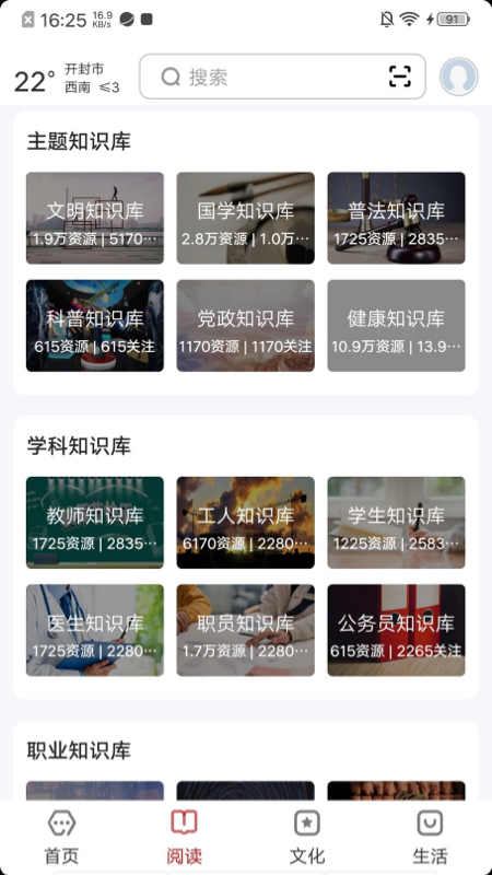 数字开封