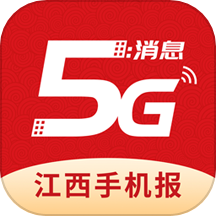 江西视频手机报