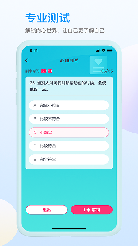 咸麦